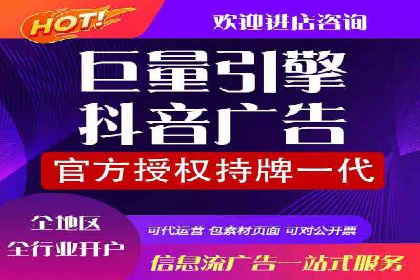 SEM投放案例：助力企业业绩增长