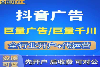 返点政策下的信息流广告开户新机遇