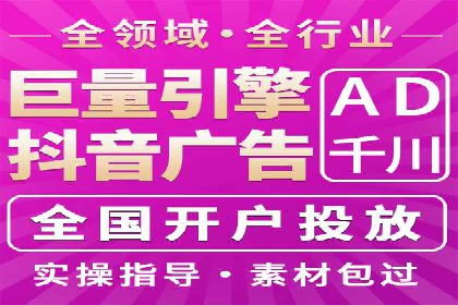 百度竞价代理的投放流程及注意事项解析